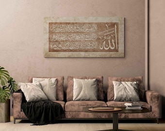 Ayatul Kursi Minimalist Wall Art - Islamic Calligraphy Home Decor - Canvas Print