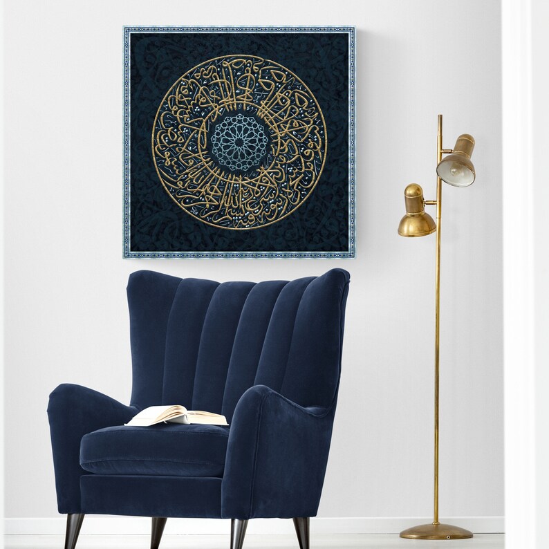 QURAN WALL ART Modern Islamic Wall Art Arabic Calligraphy Etsy