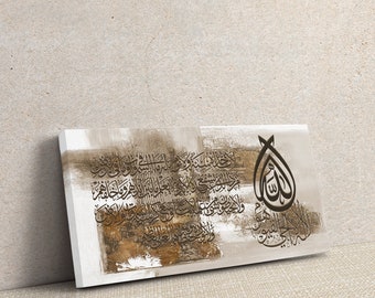 Ayatul Kursi Wall Art | Modern Islamic Decor, Muslim Gifts - Canvas Fine Art Print