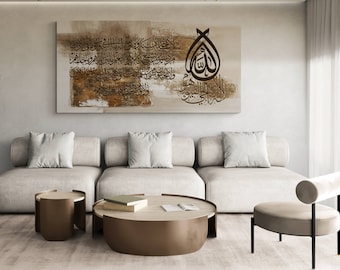 Ayatul Kursi Wall Art | Islamic Decor-Arabic Calligraphy-Canvas Fine Art Print