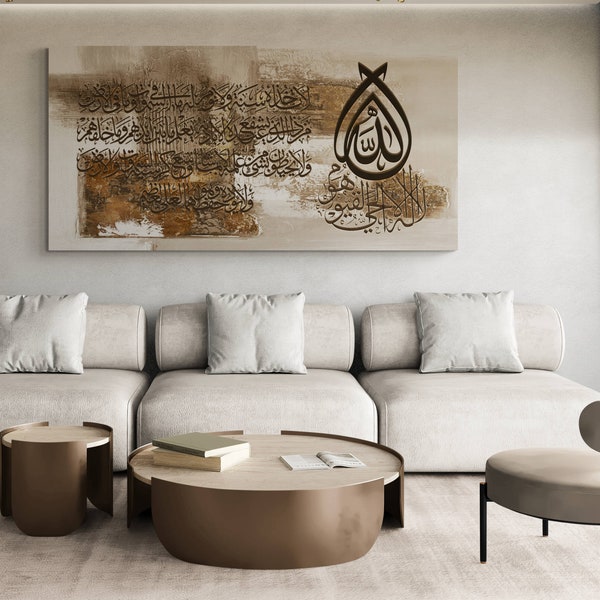 Art mural Ayatul Kursi | Décor islamique - Calligraphie arabe - Impression giclée d'art encadrée