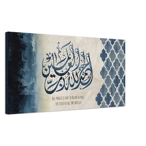 ISLAMIC WALL ART: Arabic Calligraphy of Al-Fatihah for Modern Decor | Print on Canvas
