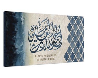 ISLAMISCHE KUNST: Arabische Kalligraphie von Al-Fatiha für modernes Dekor | Druck auf Leinwand