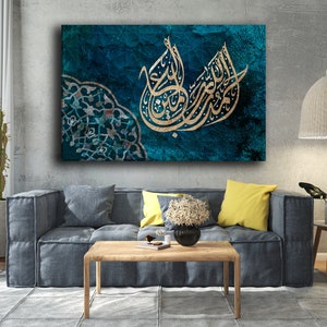 ISLAMIC WALL ART-Alhamdulillah-Diwani Jali-Islamic Calligraphy-Giclée Fine Art Print