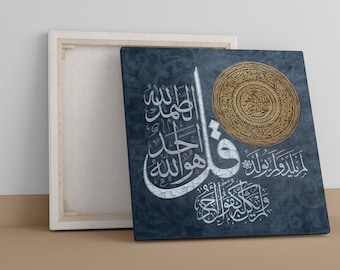 Surah Ikhlas | Ayat ul Kursi - ISLAMIC WALL ART - Islamic Gifts Print on Canvas