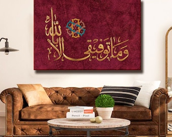 Tawfeeq-Modern Islamic Art-Quran Calligraphy-Giclée Fine Art Print