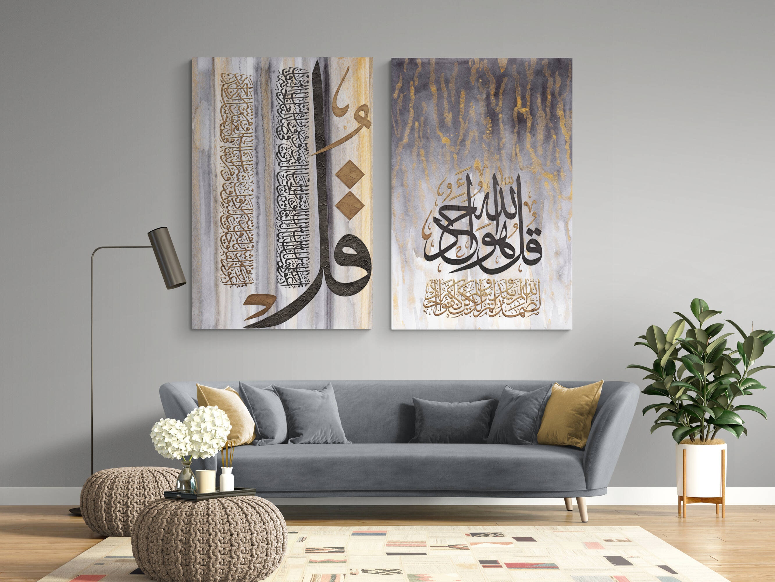 Alhamdulillah Modern ISLAMIC WALL ART Islamic Arabic Calligraphy
