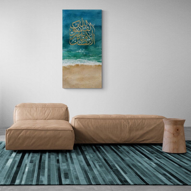 Abstract Islamic Wall Art-Peace and Serenity-Thuluth-Giclée Fine Art Print image 4