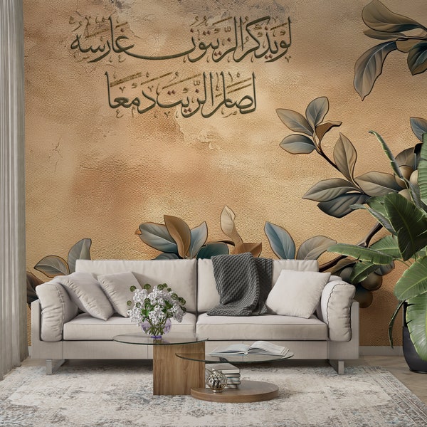 Mural of Resilience: Olive Trees of Palestine - Arabic Wall Art | Wall Mural