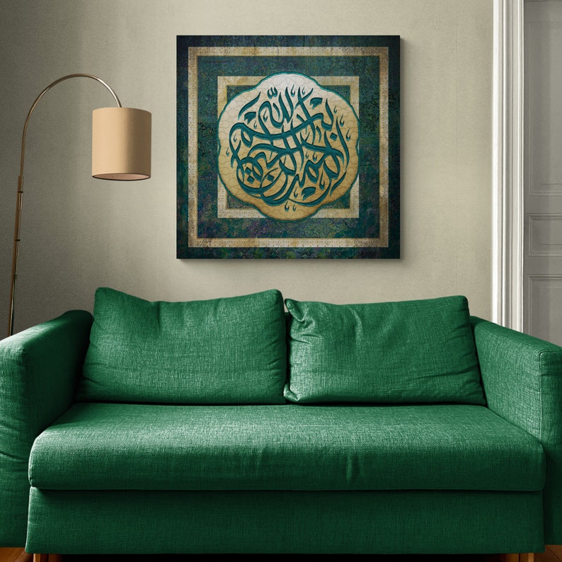 ISLAMIC HOME Decormodern Calligraphy Bismillahsunbulifine Etsy