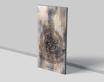 Islamic Wall Art Modern: Ayatul Kursi-Thuluth Calligraphy-Printed Canvas