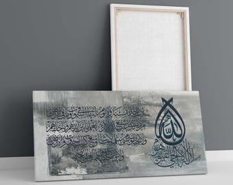Ayatul Kursi Islamic Wall Art Canvas Blue Grey Calligraphy Modern Muslim Decor