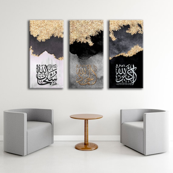 Abstract Islamic Wall Artdhikrzikrtasbeehthuluthgiclée Etsy