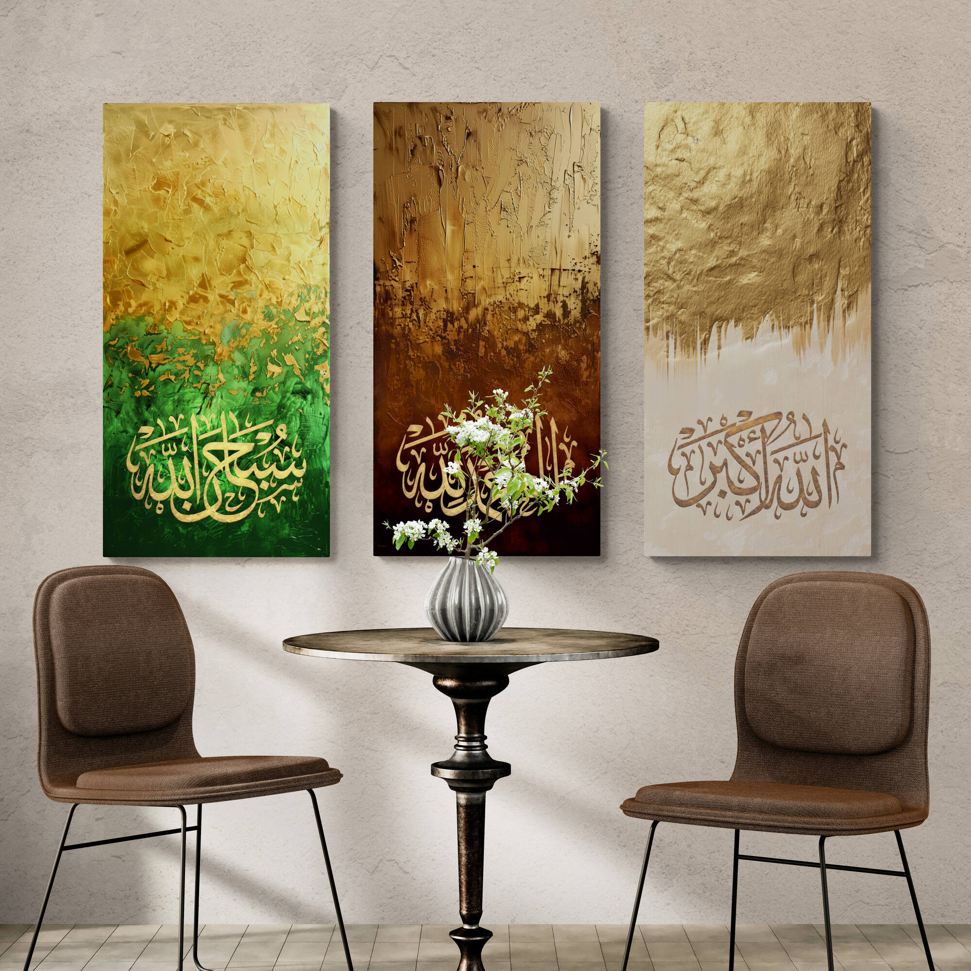 Set Calligrafia Islamica Subhanallah Alhamdulillah AllahuAkbar - Nero, Legno E Acrilico - Foto 8