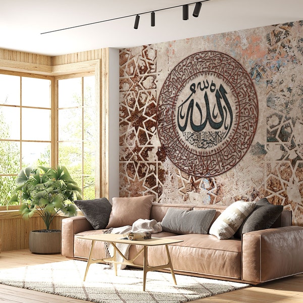 AYATUL KURSI Wall Mural-Islamic Wallpaper-Arabic Geometric Design