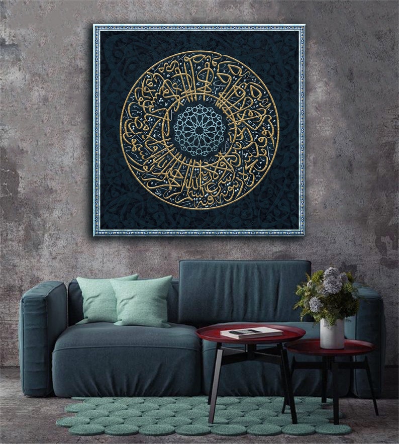 QURAN WALL ART Modern Islamic Wall Art Arabic Calligraphy Etsy