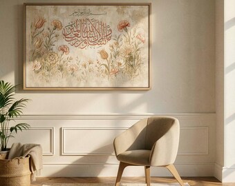 Islamic Floral Canvas Wall Art, Quran Verse Arabic Calligraphy