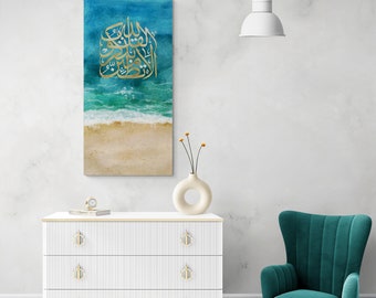 Abstract Islamic Wall Art-Peace and Serenity-Thuluth-Giclée Fine Art Print