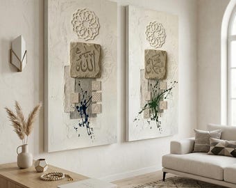 Allah Muhammad Islamic Art Print | Arabic Calligraphy Canvas | Muslim Wall Decor