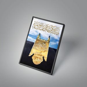 Islamic Home Decor: Kaaba Mizab al-Rahma Artwork - Hajj and Umrah Gift