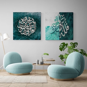 ISLAMIC EID DECOR-AlHamdulillah-Islamic Calligraphy Thuluth and Diwani-Giclée Fine Art Print