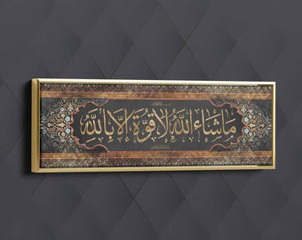 MashaAllah Islamic Home Decor: Arabic Calligraphy Art for Modern Muslim Homes