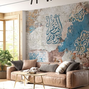 ISLAMIC WALL MURAL-Islamic Decor-Arabic Geometric Design