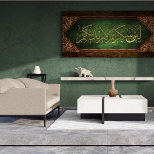 TRADITIONAL ISLAMIC DECOR-Islamic Wall Art-Shukr-Thuluth-Giclée Fine Art Print