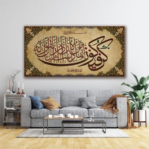 Kun Fayakoon-Traditional Islamic Decor-Giclée Fine Art Print