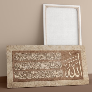 Ayatul Kursi Canvas Wall Art - Islamic Calligraphy Home Decor