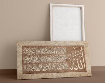 Ayatul Kursi Canvas Wall Art - Islamic Calligraphy Home Decor