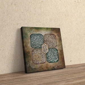 4 Quls-Naas-Falaq-Ikhlaas-Kafirun-ISLAMIC WALL ART-Thuluth-Giclée Fine Art Print