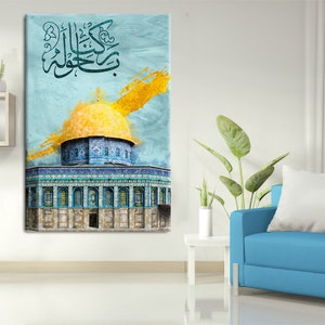Islamic Wall Art-Dome of the Rock-Palestine-Digitally Painted-Thuluth-Giclée Fine Art Print