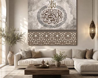 Ayatul Kursi Wall Art, Arabic Calligraphy Canvas