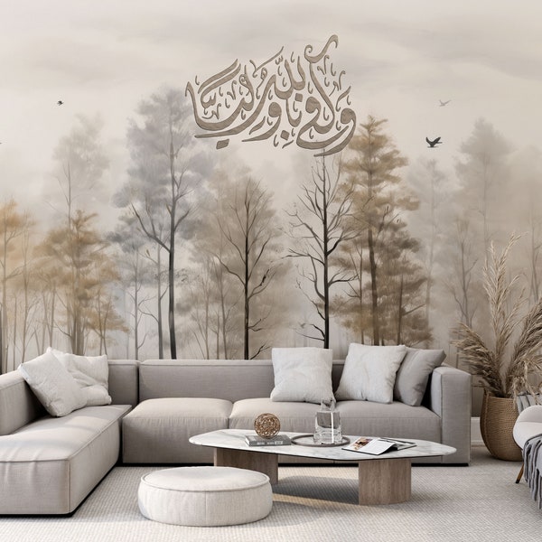 Abstract Ink Pines Forest Scenic Islamic Wallpaper-Islamic Mural