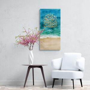 Abstract Islamic Wall Art-Peace and Serenity-Thuluth-Giclée Fine Art Print image 2