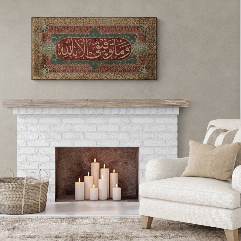 Thuluth Calligraphy Islamic Canvas Art: Traditional Muslim Home Decor