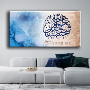 ISLAMIC HOME DECOR-Hasbunallah-Thuluth-Fine Art Print