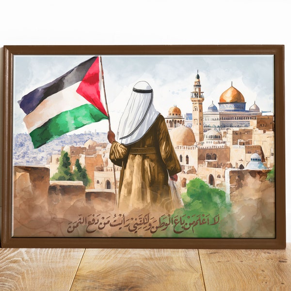 Mahmud Darwish's Words in Art: Palestinian Heritage and the Old City of Jerusalem | Printed Poster