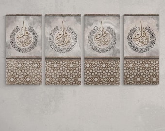 4 Quls Islamic Canvas Wall Art, 4 Piece Arabic Calligraphy Set, Housewarming Muslim Gift