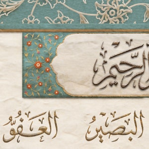Islamic Art - 99 Names of Allah (Asmaul Husna) in Warm Tones - Ramadan & Home Decor