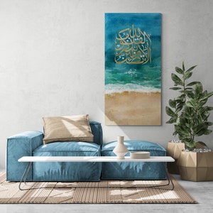 Abstract Islamic Wall Art-Peace and Serenity-Thuluth-Giclée Fine Art Print image 5