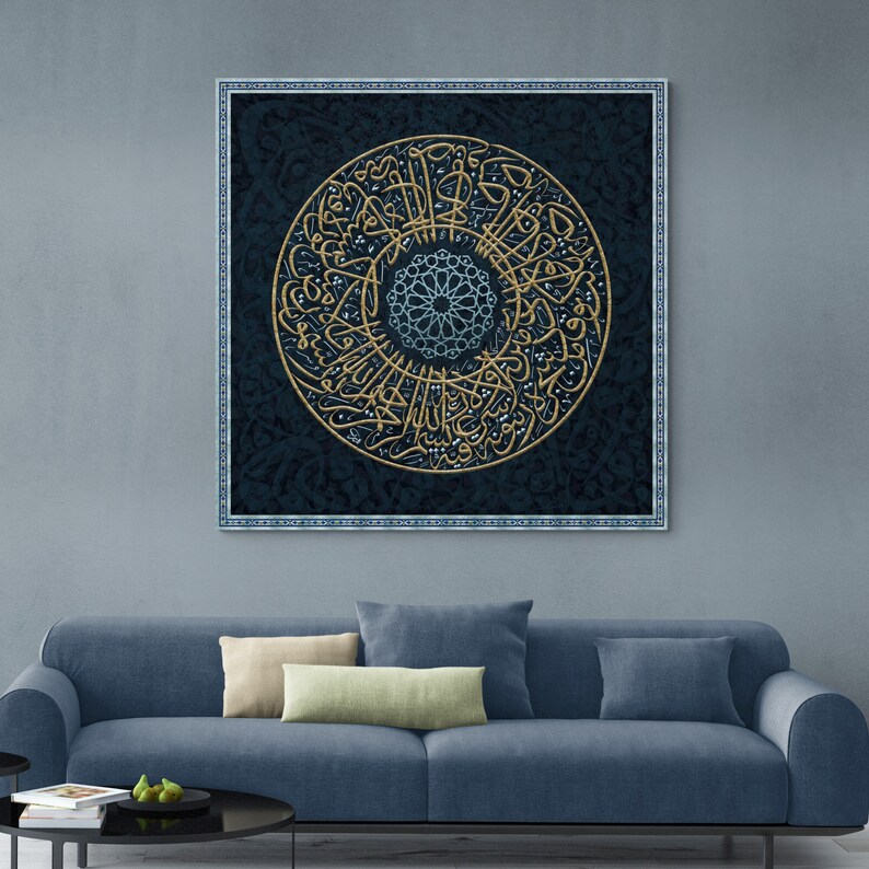 QURAN WALL ART Modern Islamic Wall Art Arabic Calligraphy Etsy