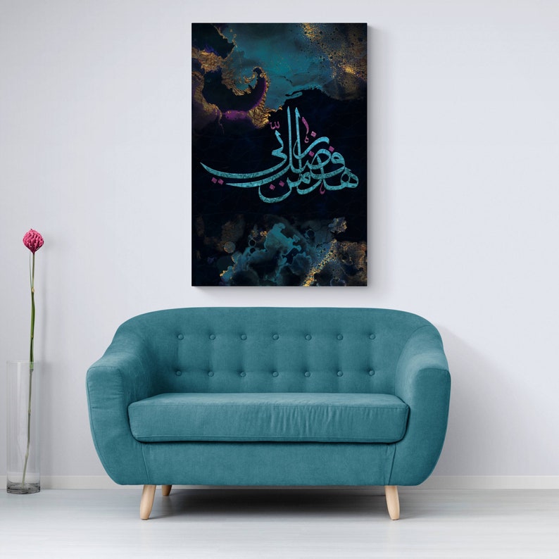 Islamic Art-modern Islamic Home Decor-fadle Rabbi-thuluth-giclée Fine ...