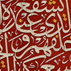 AYATUL KURSI the Throne Verse Thuluth Calligraphy Giclée - Etsy