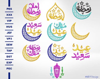Broderie Ramadan Moubarak, motif de broderie Ramadan, motif de broderie Eid Said, motif de broderie islamique, téléchargement immédiat de 10 motifs