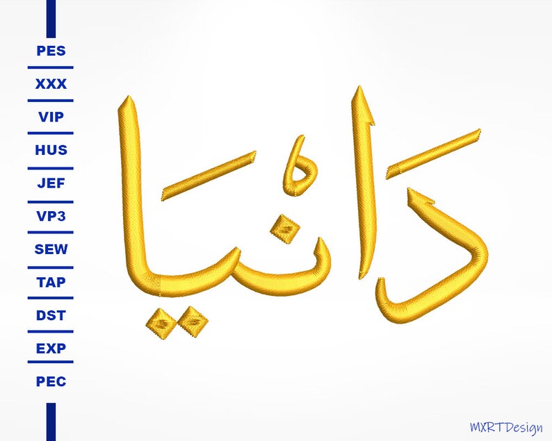 Arabic Embroidery Embroidery Arabic CUSTOM EMBROIDERY Etsy