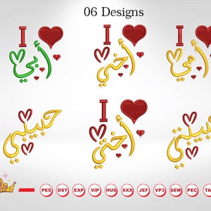 Diseño de bordado árabe, Nombre bordado de papá árabe, Nombre bordado de mamá árabe, bordado árabe Habibi, 6 diseños