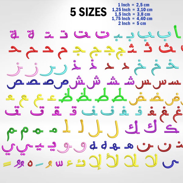 Arabic Alphabet Embroidery design, Alphabet Arabe motif de broderie, All arabic letters . arabic embroidery design 5 Sizes