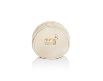 Organic Cotton Reusable Makeup Remover Pads: Zero Waste, Chemical Free - 6 Pack